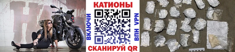 Купить закладку Бакал ГАШ  Мефедрон 