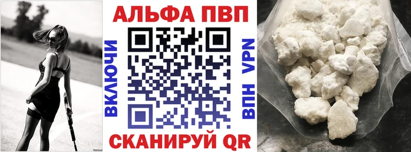 Alpha-PVP крисы CK  купить  цена  Бакал 