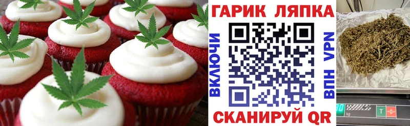 Cannafood конопля  наркотики  Бакал 
