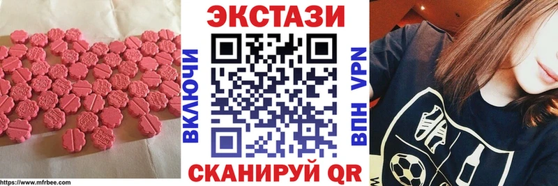 Ecstasy louis Vuitton  Бакал 