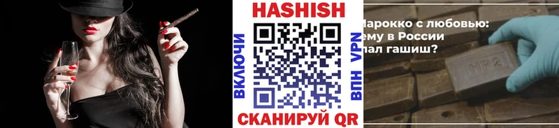 Гашиш убойный Бакал