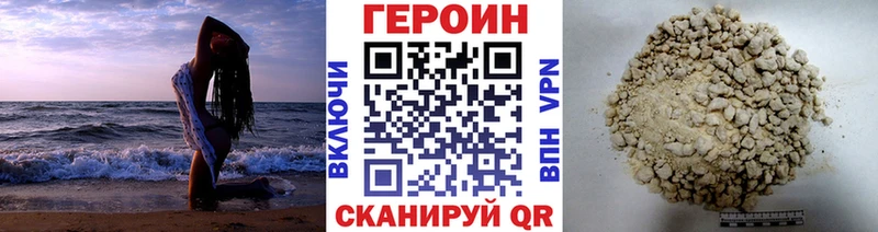 Героин афганец  Бакал 