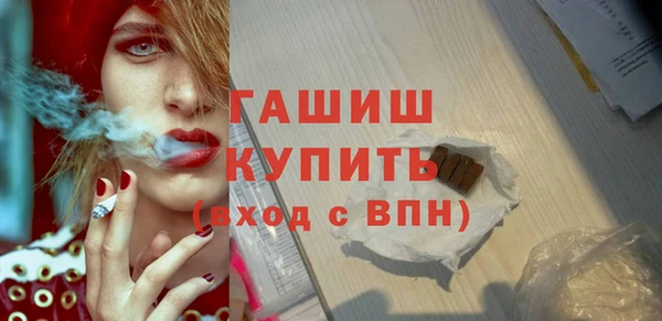 кристаллы Алексеевка