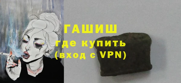 шишки Алзамай