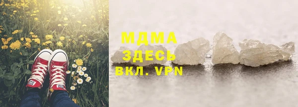 кристаллы Алексеевка