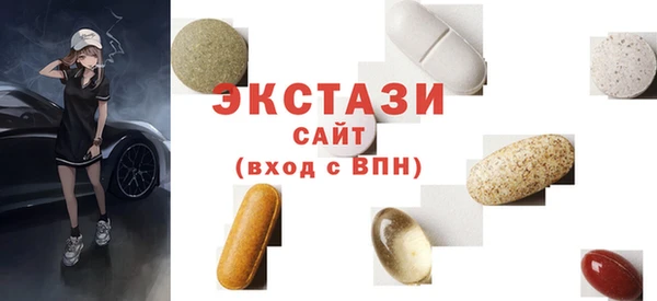 шишки Алексин