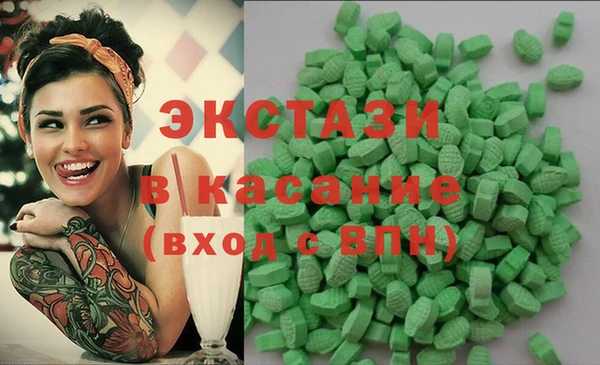 кристаллы Алексеевка