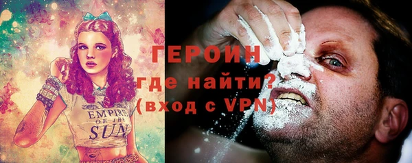 шишки Алзамай