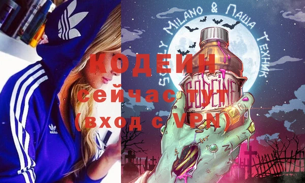 кристаллы Алексеевка