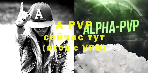кристаллы Алексеевка
