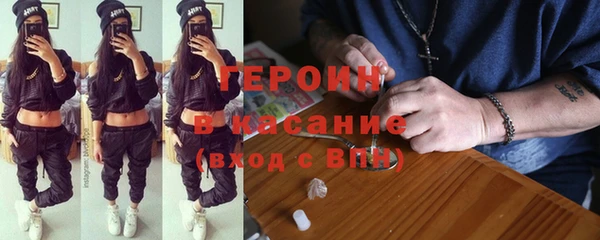 кристаллы Алексеевка
