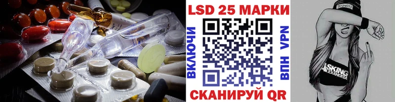 где найти   Бакал  Лсд 25 экстази ecstasy 