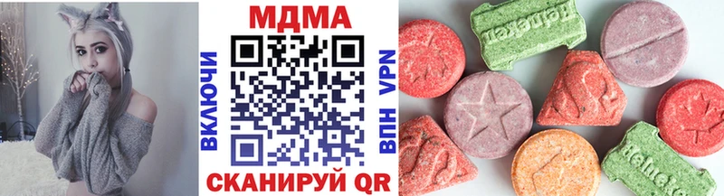МДМА VHQ Бакал