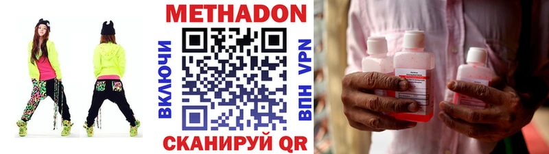 МЕТАДОН VHQ  Бакал 