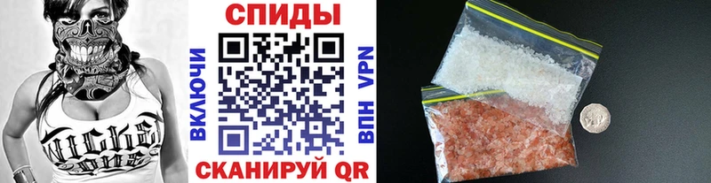 Первитин кристалл Бакал